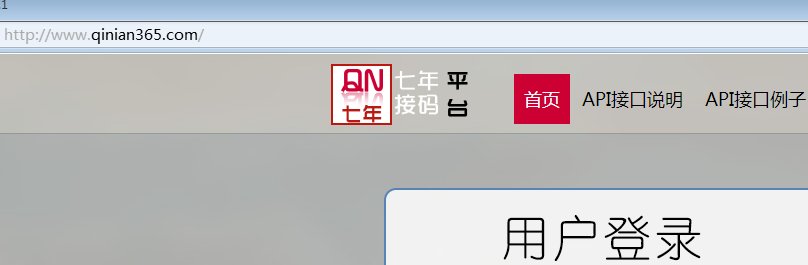 谁有像一片云，牛码，这样的验证码平台啊。