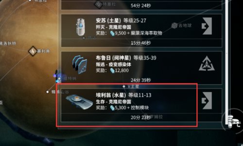 星际战甲里面的控制模块和孵化仓模块怎么找啊？