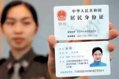 犯罪嫌疑人的身份证什么时候可以给家属