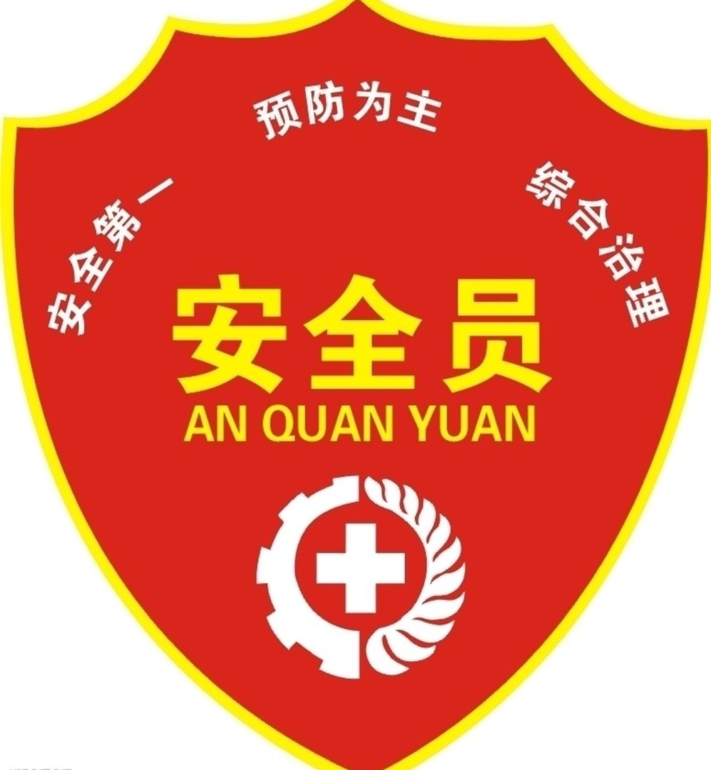 2017年江苏安全员C证考试成绩，具体在哪个网站哪里查询到？谢谢