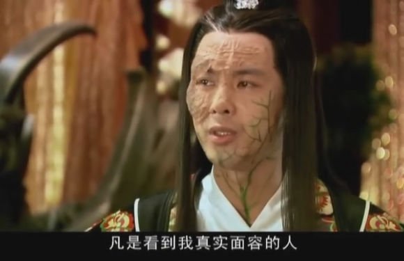 公子羽摘下面具的真面目是啥样啊？