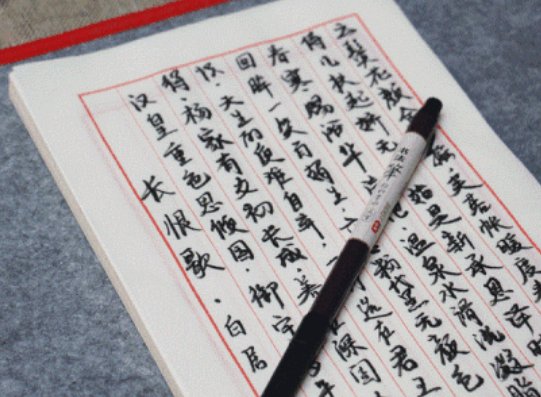 竖排文字的行文方向，是从右向左，还是从左向右