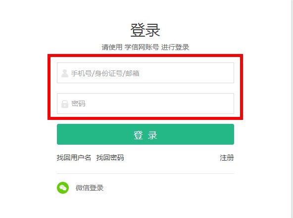 学信网上查到的证书编号是毕业证书编号还是学位证