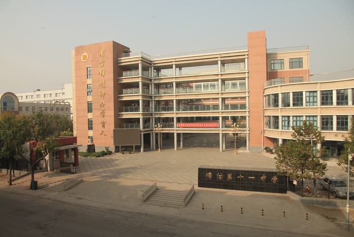 武汉市第十一中学的师资力量