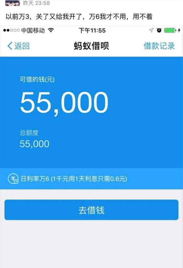 3万元日利率为0.035%,每天付利息多少