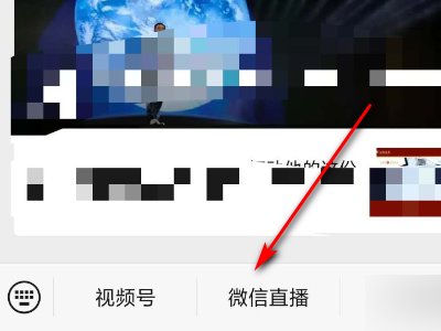 如何开通微信公众号直播?