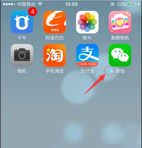苹果手机微信登录不上，提示版本过低怎么办？
