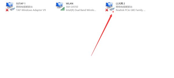 笔记本电脑显示不了任何wifi，也搜索不到任何了，怎么办啊