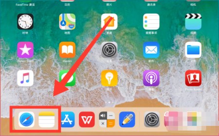 ipad怎么分屏一半而不是悬浮