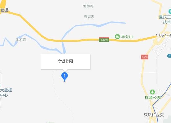 重庆市空港佳园公租房在那里