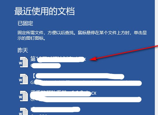 怎么打出下划线啊？