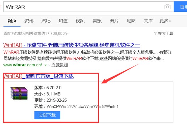 电脑上怎么打包图片