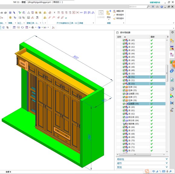 实木板，多层实木板，实木颗粒板的区别是 什么，各自的优缺点是什么？