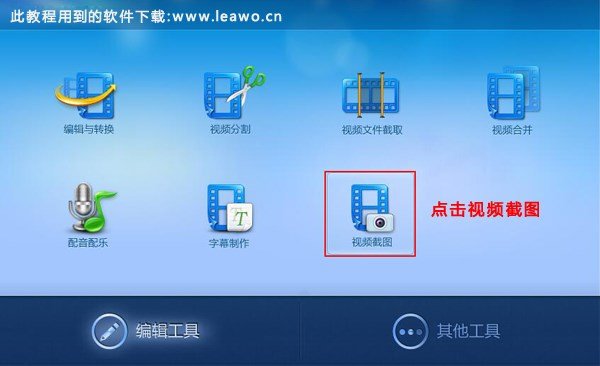 手机制作短视频的软件有哪些？