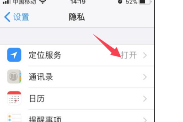 苹果手机隔空投送怎么打开