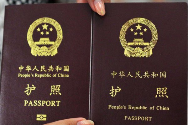 请问现在办理护照需要户口本吗？