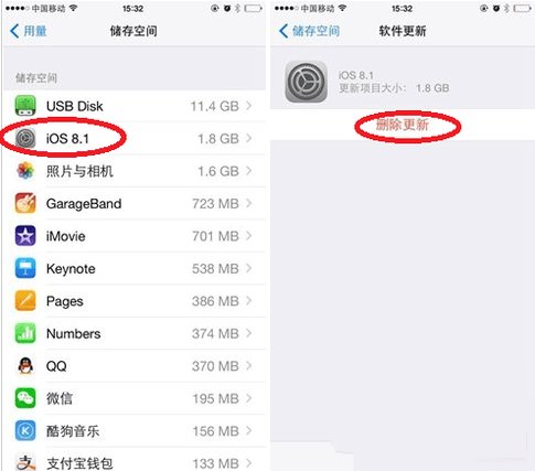 苹果6如何设置系统更新不提示即不更新，每次Apple store 自己就更新好了不喜欢