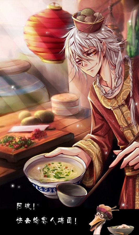 求古风的妖孽男的图片打包下载