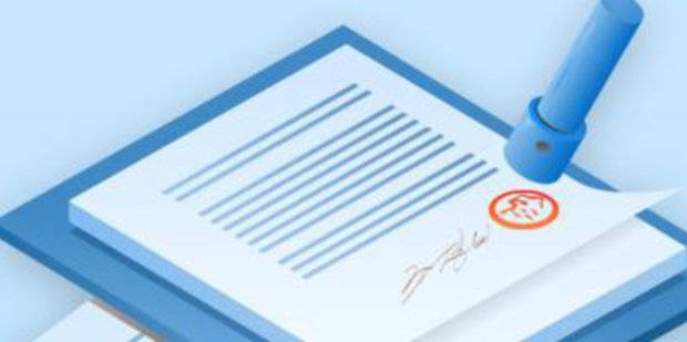 注册商贸公司的条件是什么？