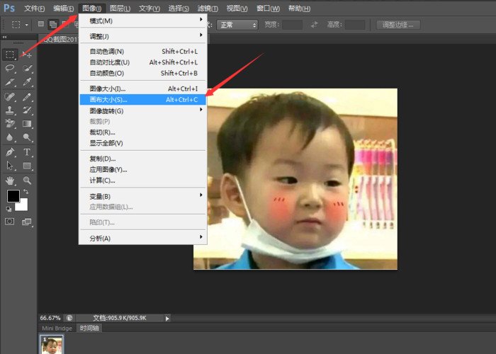 怎样把几张图片用photoshop组成一张长的？