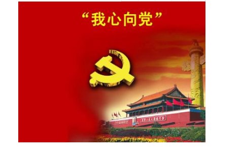 党组织对什么样的党员实行除名