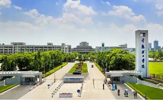 苏州有哪些本科大学