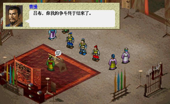 曹操传50种宝物的效果各是什么