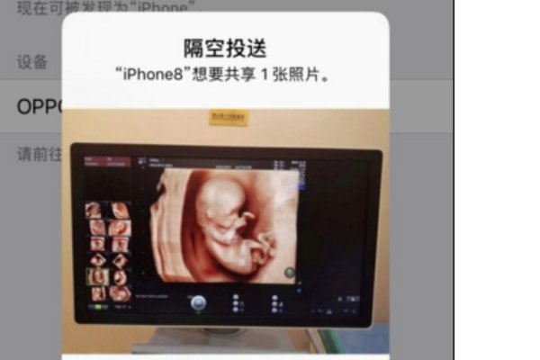 苹果手机隔空投送怎么打开