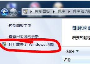 怎样恢复Internet Explorer 7 浏览器