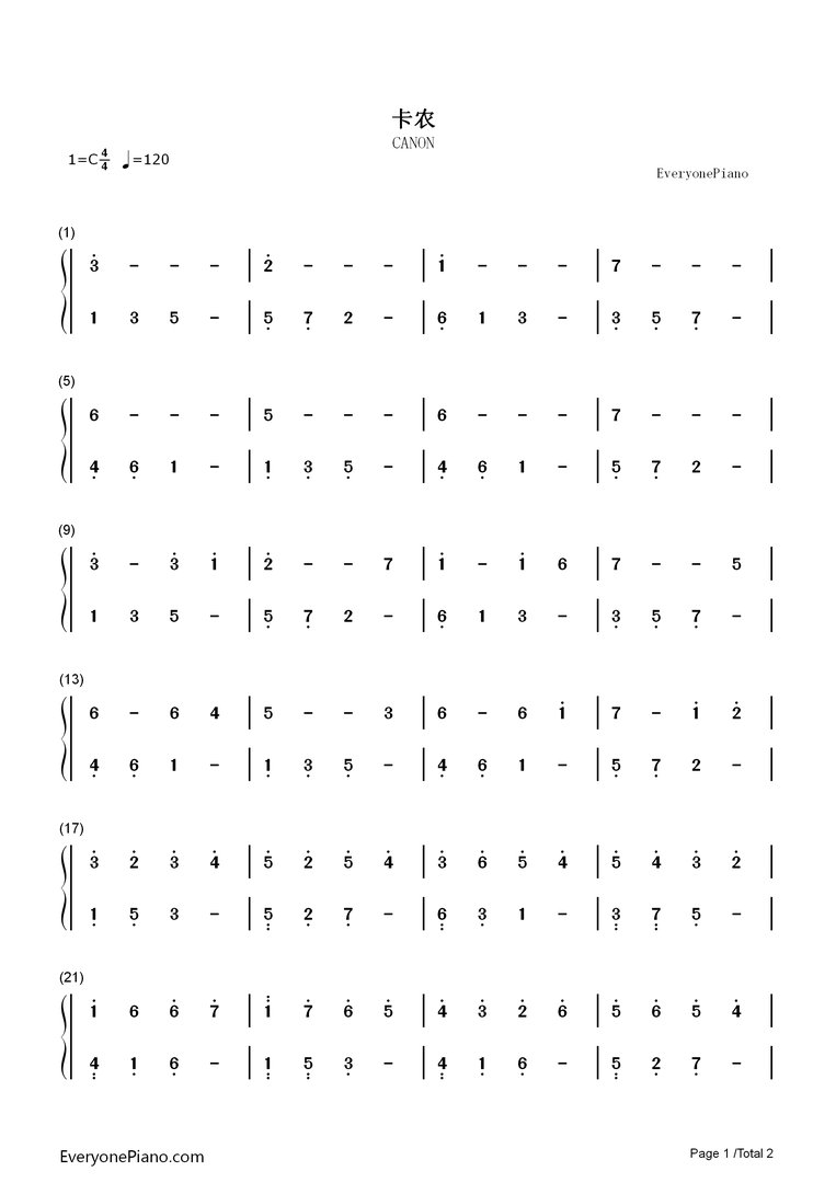 求助啊，谁有《卡农》C调简谱