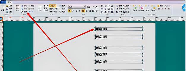 精臣便携标签打印机电脑上怎么用
