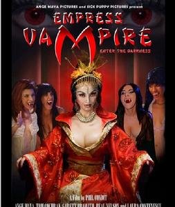 皇后吸血鬼的介绍