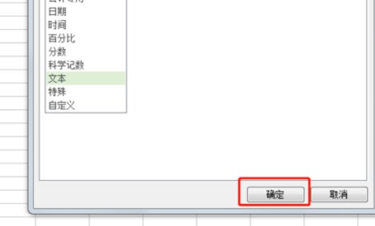excel表格身份证变成000后怎么恢复啊?