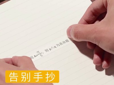 思高神奇隐形胶带怎么用