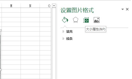 EXCEL插入图片后可不可以固定在单元格内