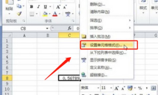 excel表格身份证变成000后怎么恢复啊?
