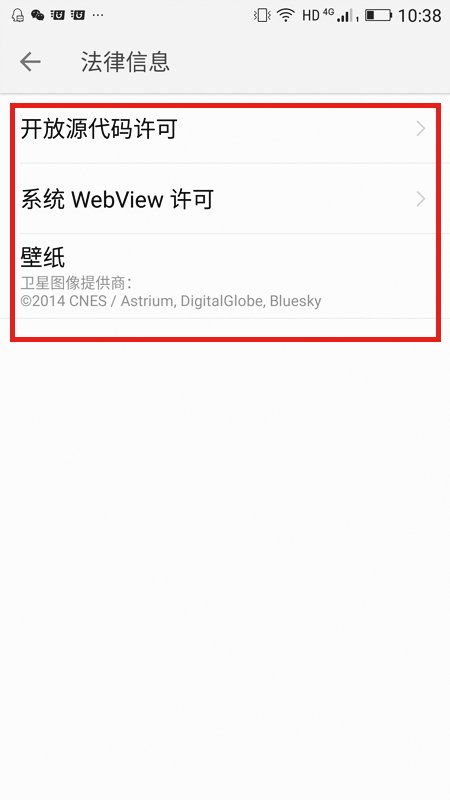 手机 配置是怎么看的？