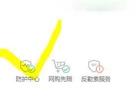 打开网址后多出一个桔梗导航是什么原因？