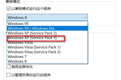 win10怎么玩英雄无敌3，有人能教教我么