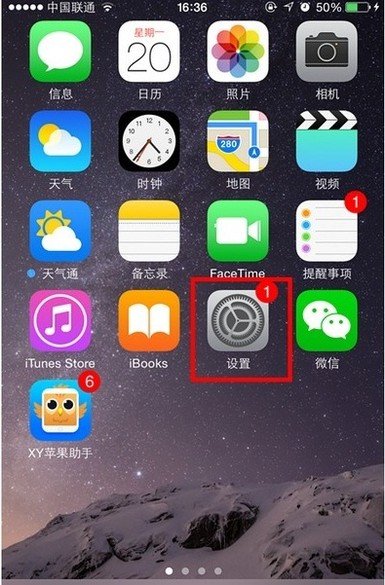 苹果6如何设置系统更新不提示即不更新，每次Apple store 自己就更新好了不喜欢