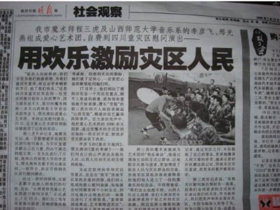 新闻六要素是什么？