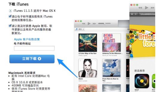 苹果4密码忘记了 搞的停用了 id密码也不记得 怎么办 怎么解锁