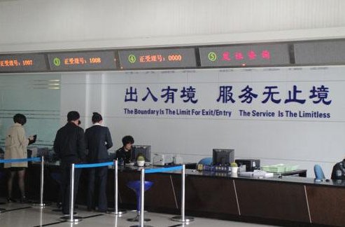 东莞市公安局出入境管理部门办公时间