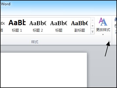 Word文档 顶格是什么意思？