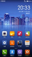 华为手机如何破解主题？