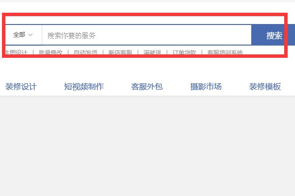 淘宝花呗怎么开通卖家需要什么条件