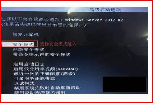 电脑开机出现输入信号超出范围推荐调整为1600*900@60Hz的情况，开机进入安全模式就没有调整分辨率和刷新率