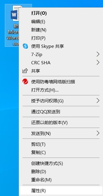 word文档不能修改编辑怎么处理