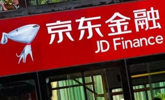 京东金融贷款靠谱吗？