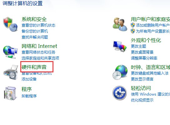 电脑声音变得很奇怪